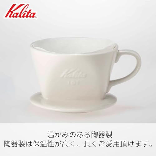 カリタ Kalita 雑味が出る前においしさだけを引き出す速い抽出速度の3つ穴 コーヒー ドリップセット ドリッパーセット 保温性が高い 陶器 1~2人用 101-ロトセットN 陶器 ドリップセット ドリップ 器具 #35161 一人用 二人用 1杯用 2杯用 おしゃれ キャンプ アウトドア 喫茶店 アンティーク 結婚 祝い プレゼント 誕生日 女性 男性 還暦 退職 記念日 贈り物 還暦 敬老 最後 画像