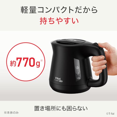 ティファール 電気ケトル 0.8L 軽量コンパクト 転倒お湯もれロック 「アプレシア ロック ブラック」 省スチーム設計 KO6408JP 中間 画像