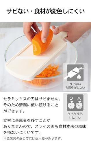 京セラ 千切り せん切り スライサー 日本製 セラミック サビない 除菌漂白 OK ホワイト CSN-182SWH Kyocera 中間 画像