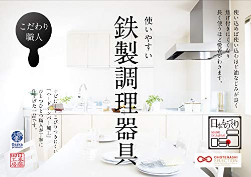 藤田金属 FUJITA KINZOKU 使いやすい 鉄 いため鍋 28cm IH ガス火対応 日本製 シーズニング不要 こびりつきにくく サビにくい 中華鍋 ハードテンパー加工 スイト こだわり職人 020907 中間 画像