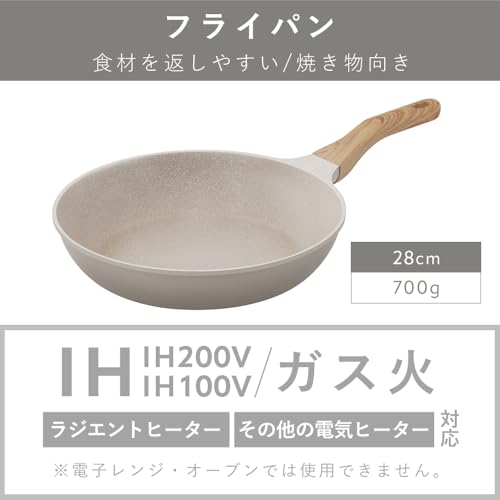 アイリスオーヤマ ナチュかる フライパン 28cm IH/ガス火対応 軽量 食材がくっつきにくいフッ素コーティング 内側は上品なマーブル模様 NTL-F28MO グレイッシュモカ 中間 画像