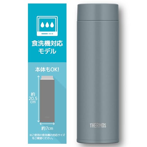 【せんとパッキン一体型・食洗機対応】サーモス 水筒 真空断熱ケータイマグ480ml グレーグリーン 隅々まで簡単に洗える 全てのパーツ食洗機OK ステンレス ボトル 軽量コンパクト JOQ-480 GYG 中間 画像