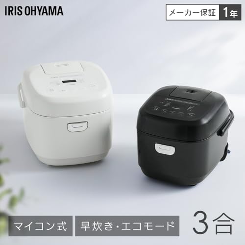 アイリスオーヤマ マイコン炊飯器 3合 一人暮らし 9種ヘルシーメニュー 自動メニュー搭載 銘柄炊き分け 軽量カップ付き RC-BMA30-B ブラック 最後 画像