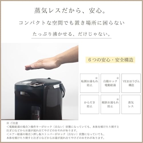 【WEB限定】タイガー魔法瓶 電気ポット 蒸気がでない 節電VE保温 安全構造 とく子さん 2.2L ブラウン PIS-N220T 中間 画像
