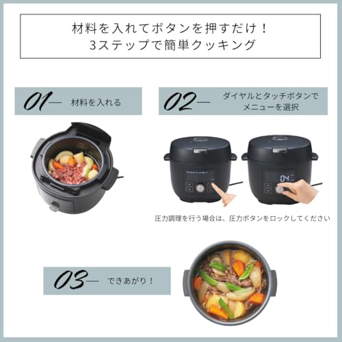 タイガー魔法瓶 電気圧力鍋 全2サイズ 4L 4~6人用 時短 1台10役 圧力 低温調理 無水調理 予約機能付き 発酵 炊飯可能 自動調理 レシピブック付 ブラック COK-N400 中間 画像