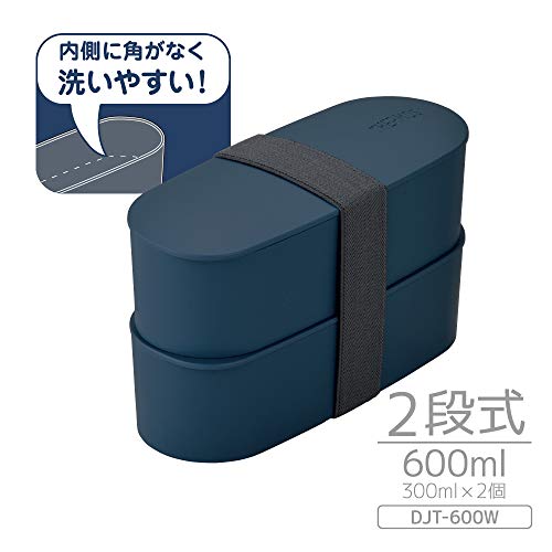 サーモス 弁当箱 2段 フレッシュランチボックス 600ml ネイビー DJT-600W NVY 中間 画像