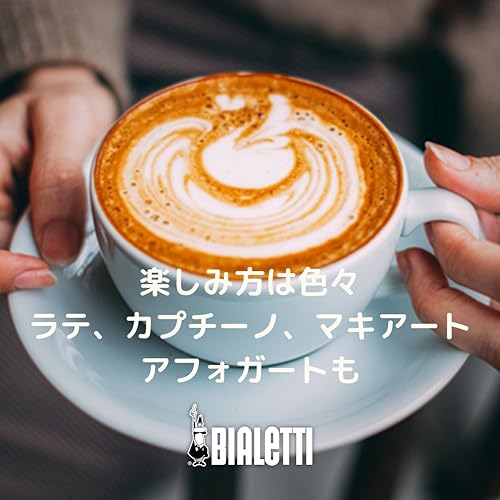 BIALETTI(ビアレッティ) Bialettiブリッカ 2カップ 直火式 (コーヒーメーカー エスプレッソメーカー マキネッタ) 中間 画像