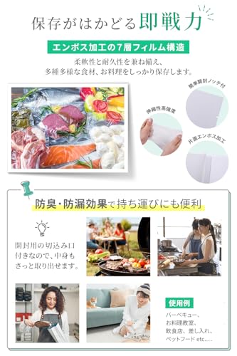 [料理講師監修 マジック鮮度] 真空パック 袋 (20cm*30cm*100枚入り) 真空パック機 ロール エンボス 加工 家庭用 業務用 東洋プラン 包装袋 バキュームシーラー 食品保存 低温調理 中間 画像