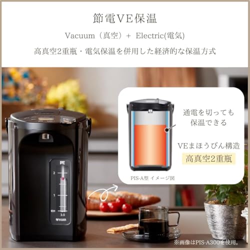 【WEB限定】タイガー魔法瓶(TIGER) 電気ポット 蒸気レス 節電VE保温 安全構造 とく子さん 3.0L ブラウン PIS-N300T 中間 画像