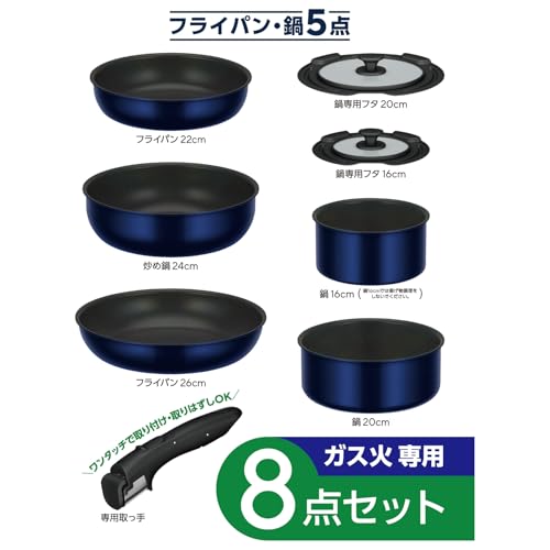 サーモス デュラブルシリーズ 取っ手のとれるフライパン8点セットEA ガス火対応 ディープブルー フライパン・鍋は食洗機対応 KSE-8A DPBL 最後 画像