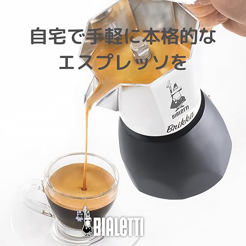 BIALETTI(ビアレッティ) Bialettiブリッカ 2カップ 直火式 (コーヒーメーカー エスプレッソメーカー マキネッタ) 中間 画像