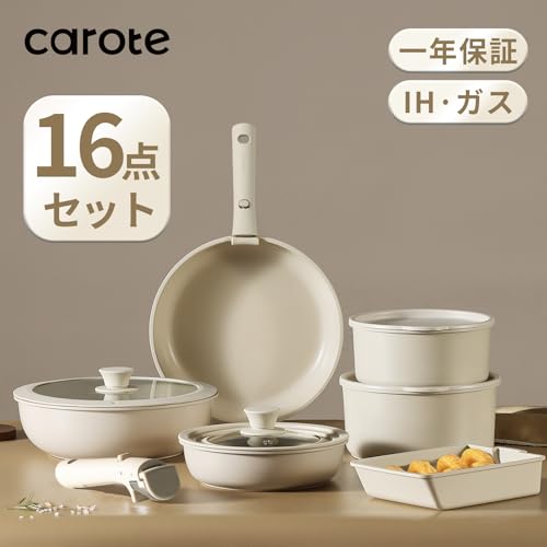 CAROTE カローテ フライパン セット 16点 IH対応 ガス火対応 PFOAなどの有害物質不使用 5層構造 軽量 取っ手のとれる マーブルコート くっつきにくい 鍋セット 卵焼き器 洗いやすい オーブン対応 一年保証 「アイスクリーム」シリーズ グレージュ 最後 画像