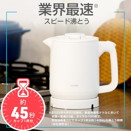 タイガー魔法瓶(TIGER) 電気ケトル 湯沸かし 0.8L 転倒お湯漏れ防止 カラ炊き防止 蒸気レス ホワイト PCJ-A082WA 中間 画像