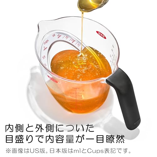OXO オクソー 計量カップ 新タイプ アングルドメジャーカップ 中 500ml 電子レンジ 食洗機 対応 耐熱 トライタン製 中間 画像