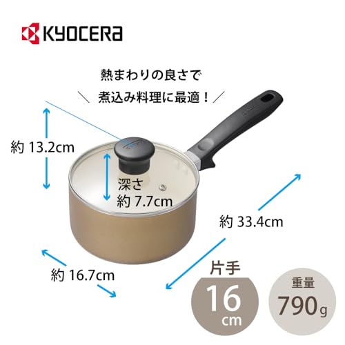 京セラ 片手鍋 16cm ガラス蓋付 セラブリッド PFAS 鉛 カドミウム フッ素 不使用 セラミック 加工 IH ガス 対応 中火以下 ベージュ IH対応 CN-16CBG-AZ 【Amazon.co.jp 限定】 最後 画像