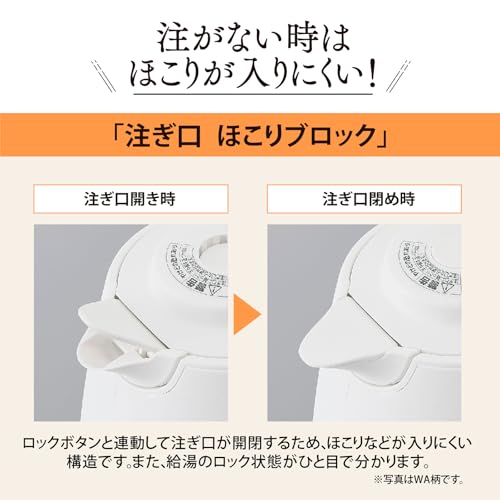 【Amazon.co.jp 限定】象印マホービン 電気ケトル 1.0L コンパクト 安全設計 転倒湯漏れ防止 ほこりブロック ソフトブラック CK-DC10AM-BM 中間 画像