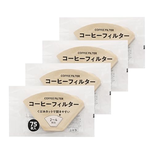 【Amazon.co.jp限定】パール金属 コーヒーフィルター 珈琲 紙フィルター ドリップ 300枚 75枚入りパック×4個 ブラウン 日本製 2~4杯用 1枚目 画像