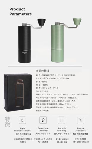 タイムモア TIMEMORE 栗子C2S 手挽きコーヒーミル 手動式 コーヒーグラインダー ステンレス臼 粗さ調整可能 清掃しやすい coffee grinder 家庭用 省力性 ダイヤモンド (C2S-ブラック) 最後 画像