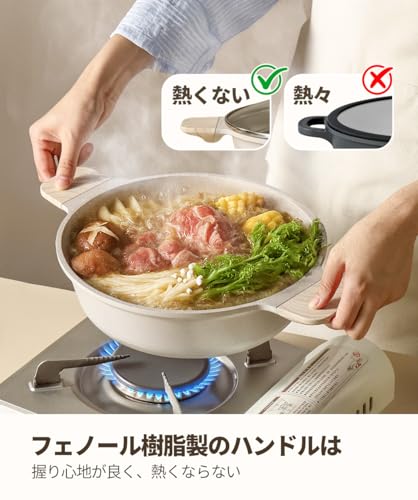 CAROTE カローテ 両手鍋 26cm 卓上鍋 すき焼鍋 蓋付き IH対応 PFOAなどの有害物質不使用 一品万能 煮る 焼く 炒める 揚げる マーブルコーティング くっつきにくく手入れ簡単 強化ガラス蓋付き しゃぶしゃぶ カレー おでん １年保証 グレージュ Cosy シリーズ 中間 画像