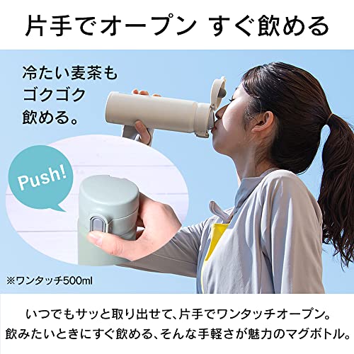 アイリスオーヤマ 水筒 500ml 真空断熱6時間キープ 片手で開け飲みしやすい ワンタッチ オフィスで使いやすい 直飲み 丸洗い出来てお手入れラクラク ステンレスマグボトル SM-O500 ペールホワイト 中間 画像