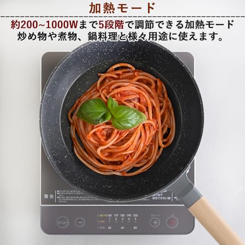 [山善] IHコンロ IHクッキングヒーター 卓上 小型 一人暮らし 二人暮らし 1000W 火力調整5段階 揚げ物対応 保温 IH調理器 マグネットプラグ仕様 ブラウン EER-S100(BR) 中間 画像