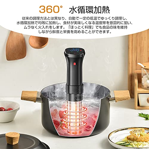 低温調理器 APP遠隔操作 1100Wハイパワー 低温調理器具 真空調理器 スロークッカー レシピ付き 低温調理 IPX7防水 タッチパネル クリップ式 低温調理機 低音調理器 タイマー 温度設定 五重安心保護 最後 画像