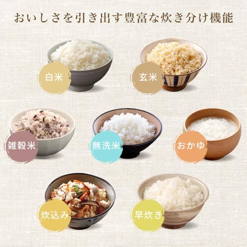 MAXZEN 炊飯器 4合 一人暮らし 二人暮らし マイコン式 7種の炊飯メニュー 予約 保温 早炊き 無洗米 玄米 チャイルドロック お手入れ簡単 シンプル コンパクト ホワイト MRC-TX401 マクスゼン 中間 画像