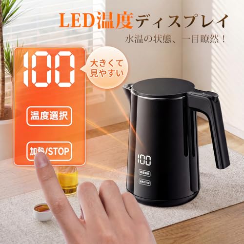 SSYFEI 電気ケトル 1.0L【1000W急速沸騰・デジタル温度表示】7段階温度調節 4時間保温 触れても熱くない二重構造 304ステンレス製 メモリー機能 空焚き防止 小型 お手入れ簡単 コーヒー・お茶・ミルクに最適 電気ポット ブラック 最後 画像
