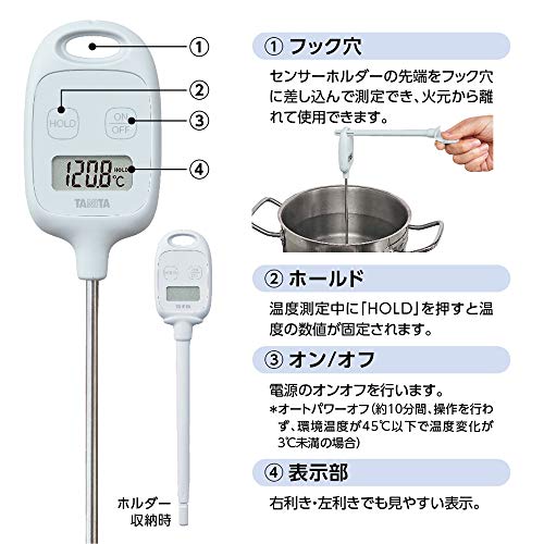 タニタ Tanita 温度計 料理 調理 IPX2 防滴仕様 -50~250度 ブルー TT-583 BL マグネットつき スティック温度計 最後 画像
