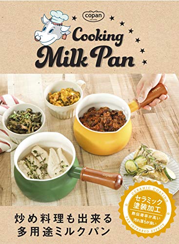 シービージャパン ミルクパン 13cm レッド IH対応 片手鍋 セラミック 塗装加工 copan 最後 画像
