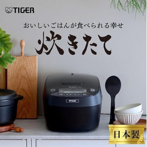 【WEB限定】タイガー魔法瓶 炊飯器 5合 日本製 圧力IH 炊きたて 遠赤5層土鍋コート釜 粒立ち保温 お手入れ簡単 ブラック JPV-N100K 最後 画像