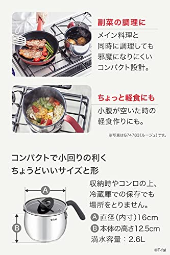 ティファール 片手鍋 16cm 2.6L IH ガス火対応 PFOAなどの有害物質不使用 こびりつきにくさ長持ち 「オプティスペース IHステンレス マルチポット チャコールグレー」 ステンレス グレー G74683 中間 画像