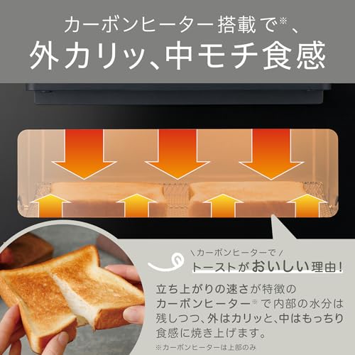 【Amazon.co.jp限定】 コイズミ オーブントースター 2枚焼き 1350W カーボンヒーター搭載 無段階温度調節 お手入れカンタン ブラック KOS-1302/K 中間 画像