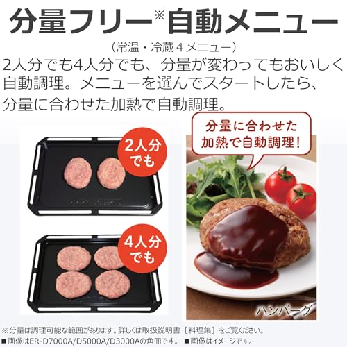 TOSHIBA(東芝) スチームオーブンレンジ 石窯ドーム ER-D100A(H) アッシュグレージュ 250℃ 1段調理 フラットテーブル 電子レンジ 赤外線センサー ノンフライ調理 簡単お手入れ 小型 新生活 一人暮らし 二人暮らし ファミリー 中間 画像