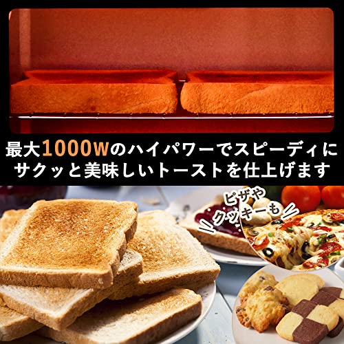 [山善] トースター オーブントースター 一人暮らし 二人暮らし トースト 2枚焼き タイマー15分 1000W トレー付き ホワイト YTS-S100(W) 中間 画像