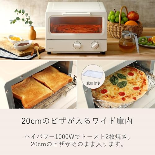 TOSHIBA(東芝) トースター オーブントースター 2枚焼き HTR-PZ3(C) シフォンベージュ 温度調節機能付き 受皿付き タイマー15分 中間 画像