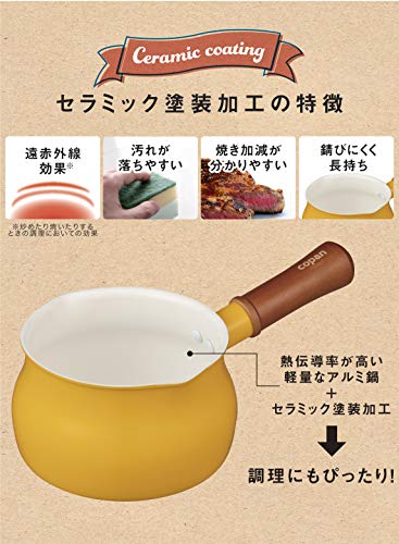 シービージャパン ミルクパン 13cm マスタード IH対応 片手鍋 セラミック 塗装加工 copan 中間 画像