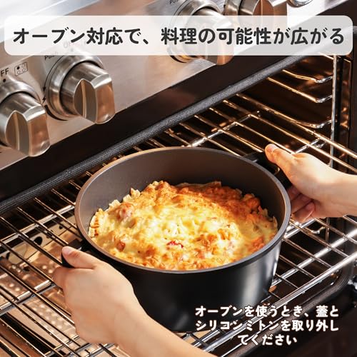 SENSARTE 両手鍋 20cm 鍋 深型 蓋付き 焦げ付きにくい 卓上鍋 カレー鍋 ガス火対応 お手入れ簡単 鍋料理 すき焼き鍋 煮物 ブラック 中間 画像