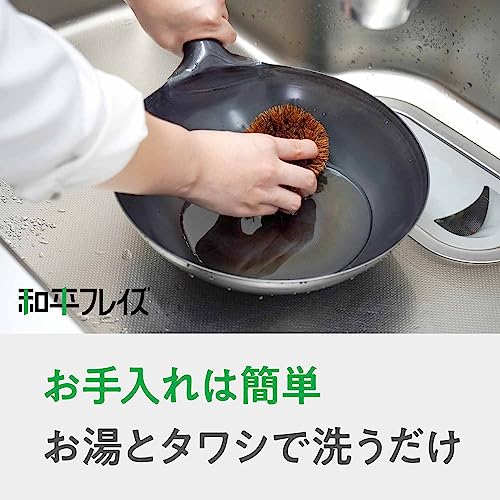 和平フレイズ 鉄製北京鍋 30cm 味道 AD-657 中間 画像