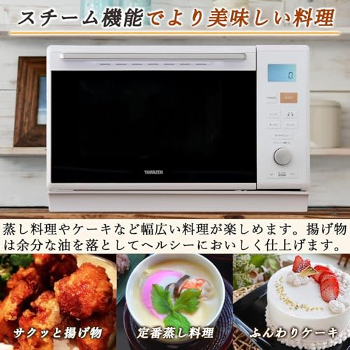 【セット買い】 [山善] スチームオーブンレンジ 25L 一人暮らし 二人暮らし フラットテーブル ホワイト MRK-F250TSV(W) + 炊飯器 5.5合 マイコン式 低温調理 AMRC-10M(W) ホワイト 最後 画像