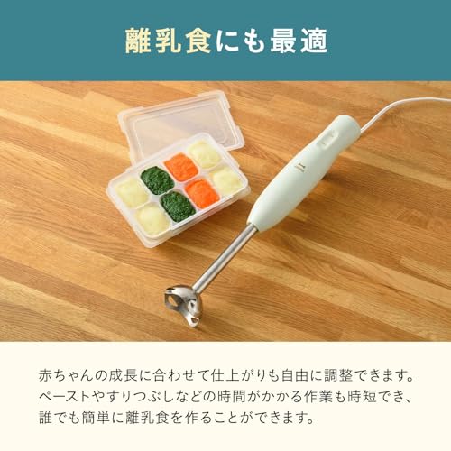 BRUNO ブルーノ マルチスティックブレンダー2 離乳食 1台5役 (混ぜる つぶす 刻む 砕く 泡立てる) グリーン ギフト プレゼント 人気 キッチン家電 ミキサー フードミキサー フードプロセッサー 氷も砕ける 泡立て 泡立て器 洗いやすい おしゃれ かわいい 刻む 氷対応 初心者 つぶす アタッチメント 5役 BOE140-GR 中間 画像