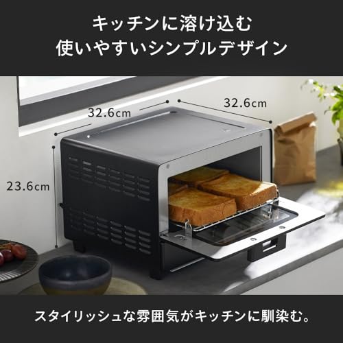 【Amazon.co.jp限定】アイリスオーヤマ オーブントースター 4枚焼き ハイパワー 1200W 広々でピザも焼ける グラタン 無段階温度調整 切り替え トレー付き タイマー30分 家族 一人暮らし 二人暮らし トースト 食パン4枚 EOT-201AZ-B ブラック 中間 画像