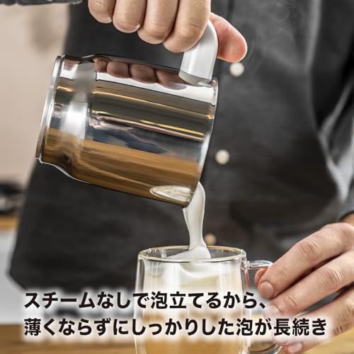 ZWILLING ツヴィリング 「 エンフィニジー ミルクフォーマー 」 電動 クリーマー ミルクフォーサー 泡立て器 静音 【日本正規販売品】 Enfinigy Milk Frother 53104-300 中間 画像