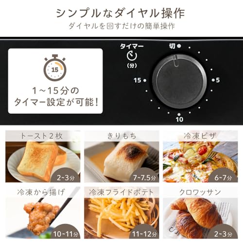 MAXZEN トースター オーブントースター オーブン シンプル 2枚焼き トースト パン焼き機 タイマー付き 受け皿付き パンくずトレー付き 一人暮らし お手入れ簡単 朝食 おしゃれ オシャレ MT-TD01-WH マクスゼン 中間 画像