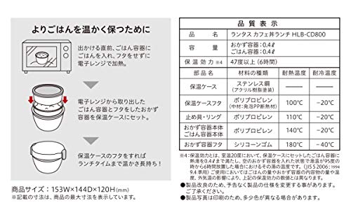 アスベル 保温弁当箱 ランタスカフェ丼CD-800 盛り付け簡単 800ｍｌ ネイビー 多彩なメニューに対応 A3256 中間 画像