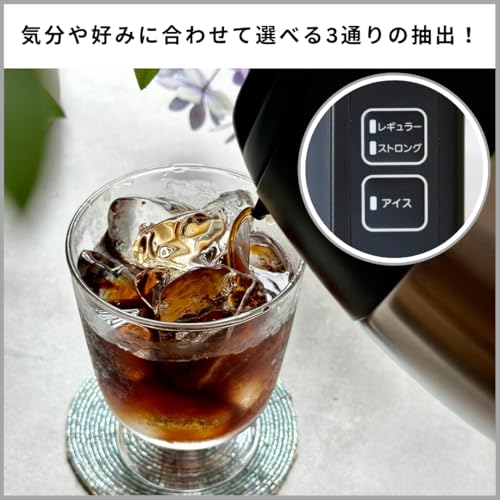 タイガー魔法瓶(TIGER) コーヒーメーカー 大容量8杯用 真空ステンレスサーバー アイスコース抽出可能 グレイッシュブラック ACE-N080KG 中間 画像