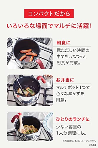 ティファール 片手鍋 16cm 2.6L IH ガス火対応 PFOAなどの有害物質不使用 こびりつきにくさ長持ち 「オプティスペース IHステンレス マルチポット チャコールグレー」 ステンレス グレー G74683 最後 画像