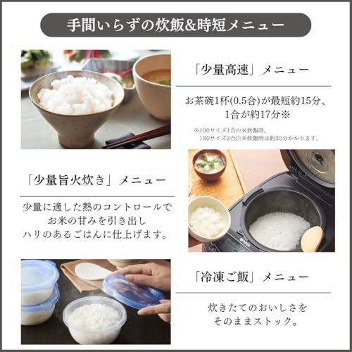 【WEB限定】タイガー魔法瓶 炊飯器 5合 日本製 圧力IH 炊きたて 遠赤5層土鍋コート釜 粒立ち保温 お手入れ簡単 ブラック JPV-N100K 中間 画像