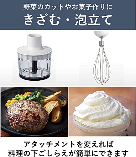 パナソニック ブレンダー ハンドブレンダー 1台4役(混ぜる/つぶす/きざむ/泡立て)離乳食 速度調整 誤使用防止設計 レシピブック付 ホワイト MX-S302-W 中間 画像