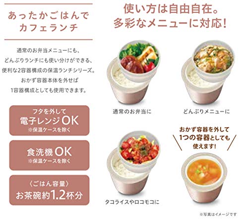 アスベル(Asvel) ランタスカフェ丼ランチ 保温ランチジャー500ml ピンク HLB-CD500 A3200 中間 画像